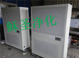 移動式空氣凈化器